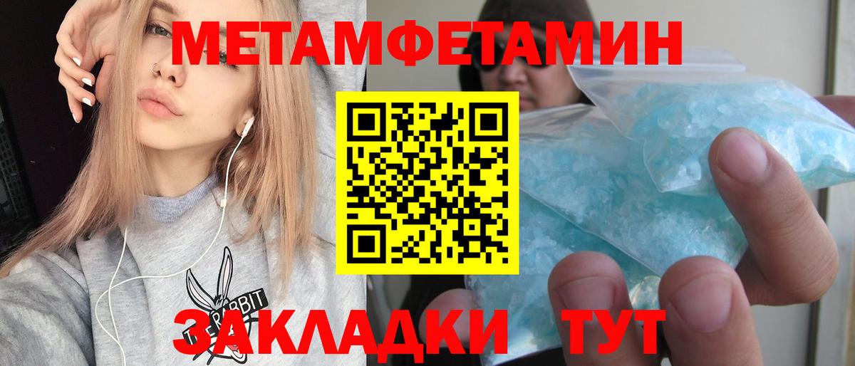 АМФ  Вход с VPN  Мыски  АМФ 98% 