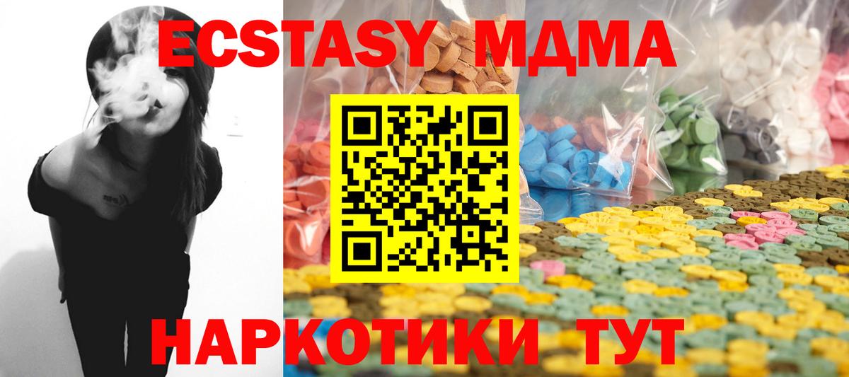 Ecstasy louis Vuitton  ЭКСТАЗИ бентли  Мыски  ЭКСТАЗИ  blacksprut как зайти  Вход с VPN 