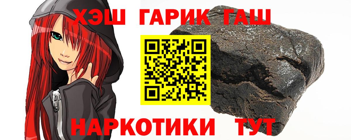 Мыски  ГАШИШ Ice-O-Lator  цена наркотик  ГАШ убойный  Вход с VPN  Гашиш 