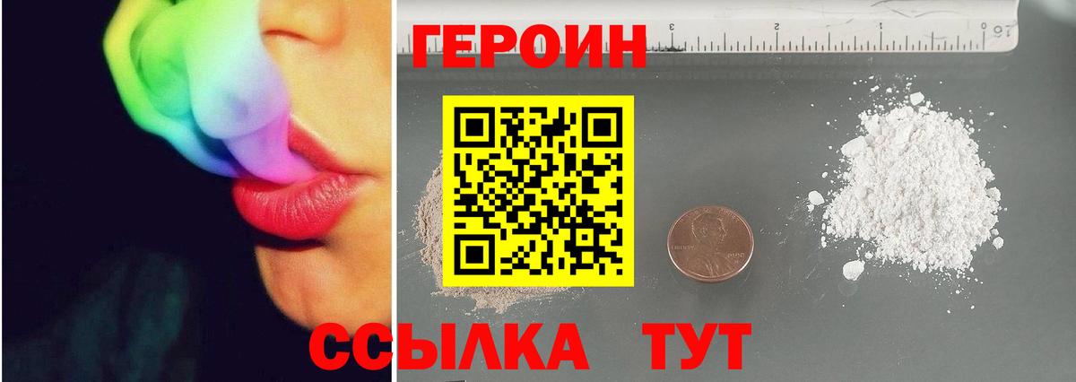 Амфетамин Мыски