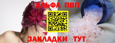 меф VHQ Гатчина