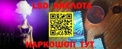 трава Гагарин