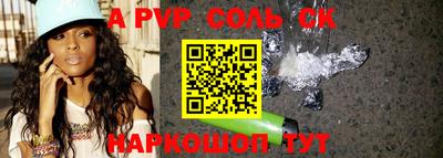 трава Гагарин