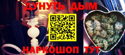 трава Гагарин