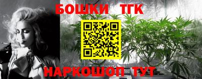 трава Гагарин