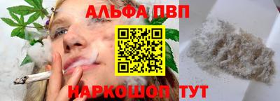 меф VHQ Гатчина