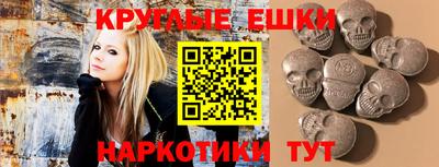 меф VHQ Гатчина