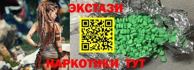 меф VHQ Гатчина