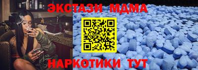 меф VHQ Гатчина