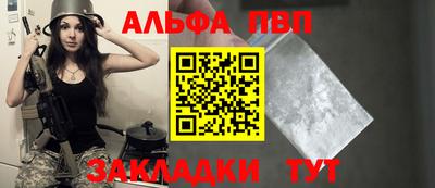 меф VHQ Гатчина