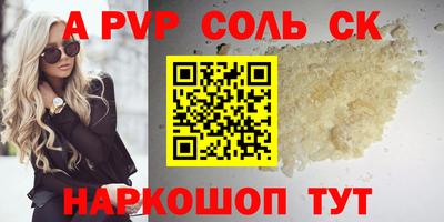 меф VHQ Гатчина