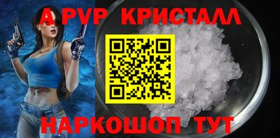 трава Гагарин