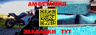 меф VHQ Гатчина