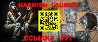 меф VHQ Гатчина