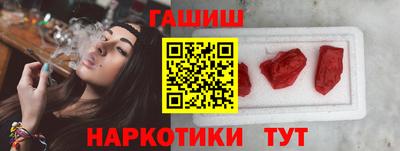 трава Гагарин