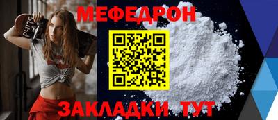 трава Гагарин