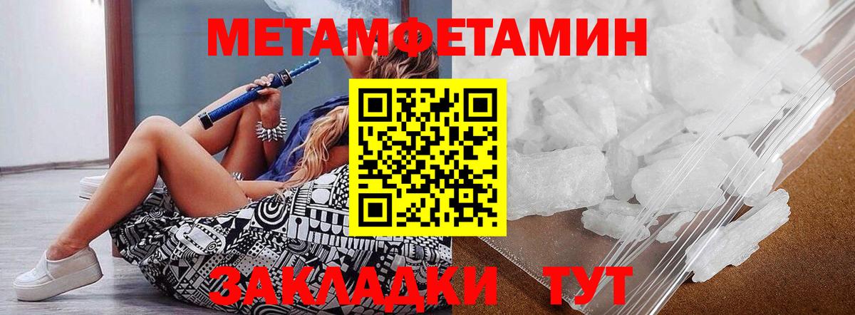 Cocaine  Марихуана  Меф МЯУ МЯУ   Мыски  Гашиш  NBOMe  Канабис  Вход с VPN 