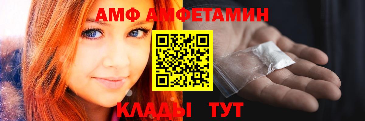 Мыски  Метамфетамин винт  Метамфетамин винт  Вход с VPN 