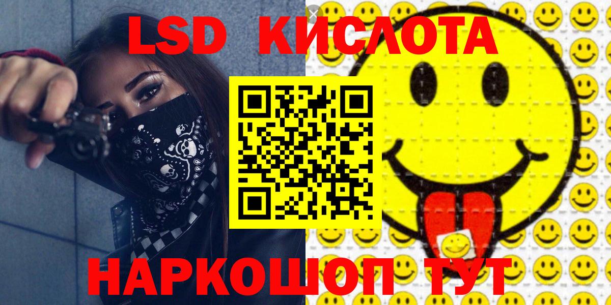 Марки 25I-NBOMe 1500мкг  Вход с VPN  Мыски 