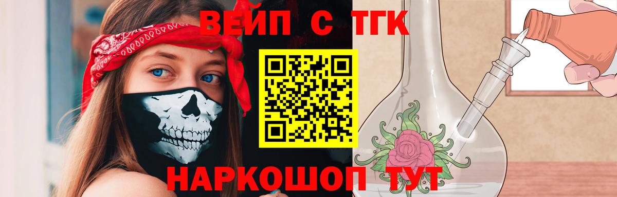 hydra сайт  ТГК концентрат  Мыски  Вход с VPN  Дистиллят ТГК THC oil 