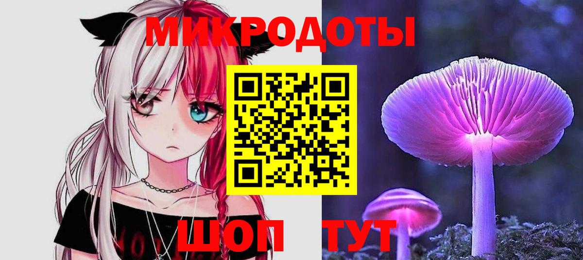 Мыски  Галлюциногенные грибы мицелий  Вход с VPN 