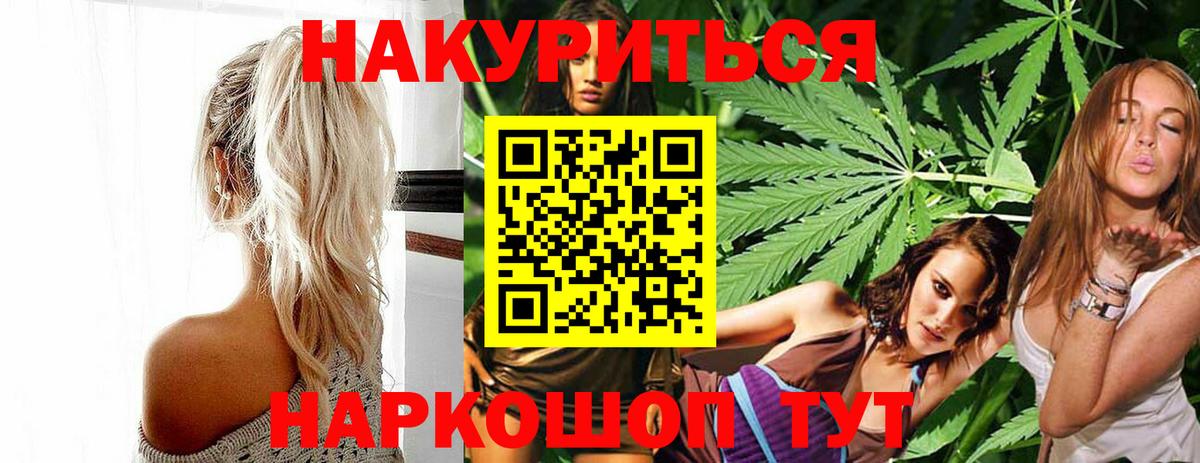 Бошки Шишки ГИДРОПОН  Вход с VPN  Мыски  МАРИХУАНА OG Kush 